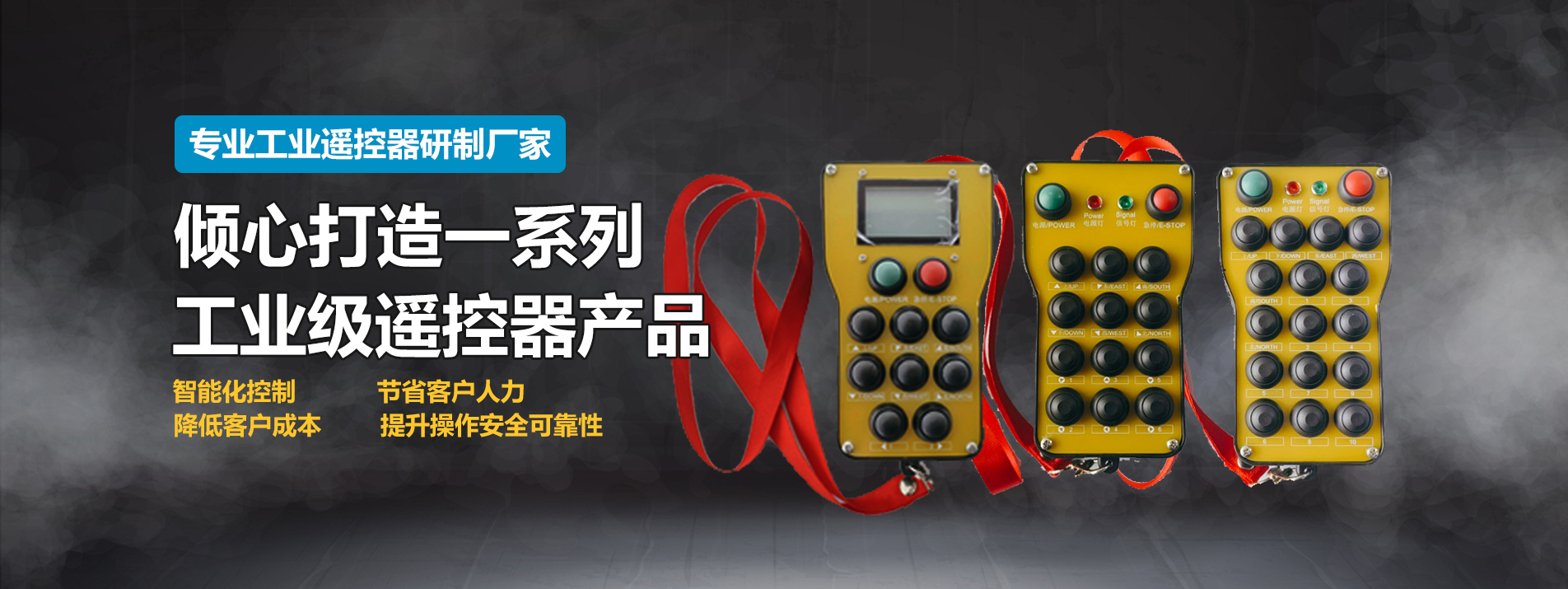 南京帝思達智能科技有限公司